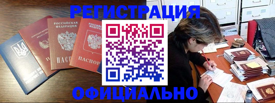 прописка поиск в Зернограде