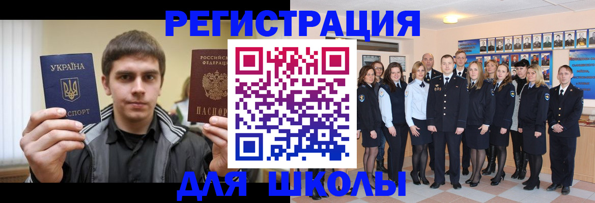 временная регистрация в квартире в Зернограде